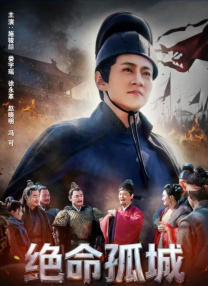 公出差我和公乱高清电影